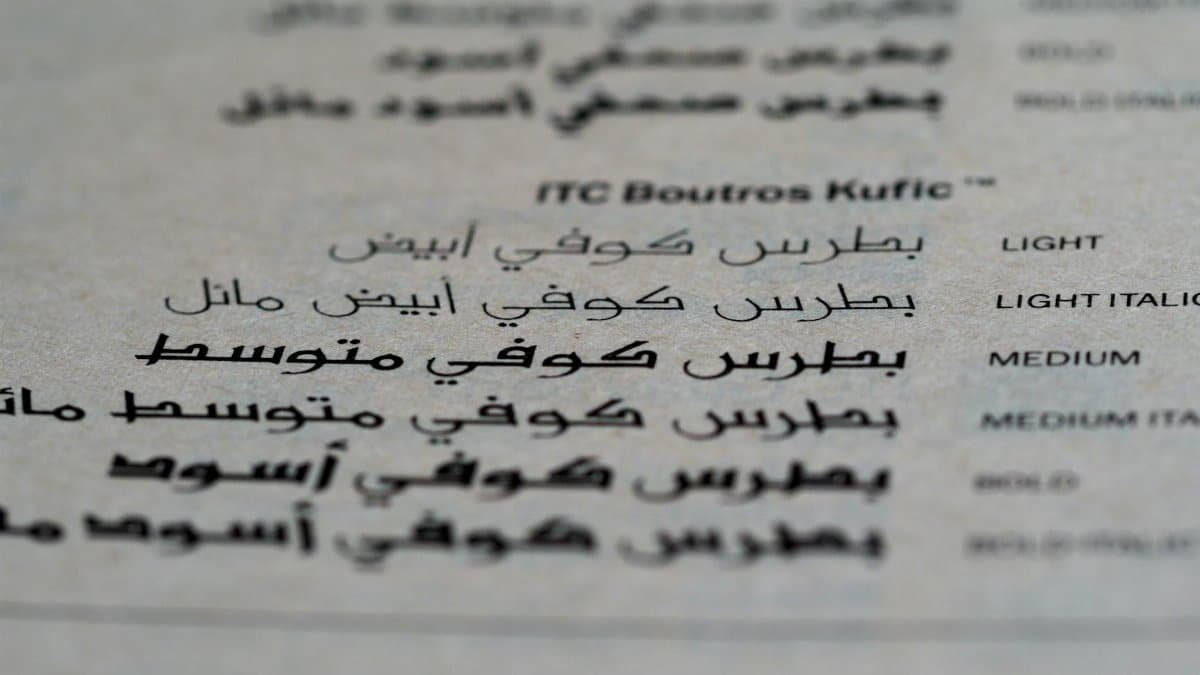 An image showcasing various typefaces in Arabic script with focus on ITC Boutros Kufic.