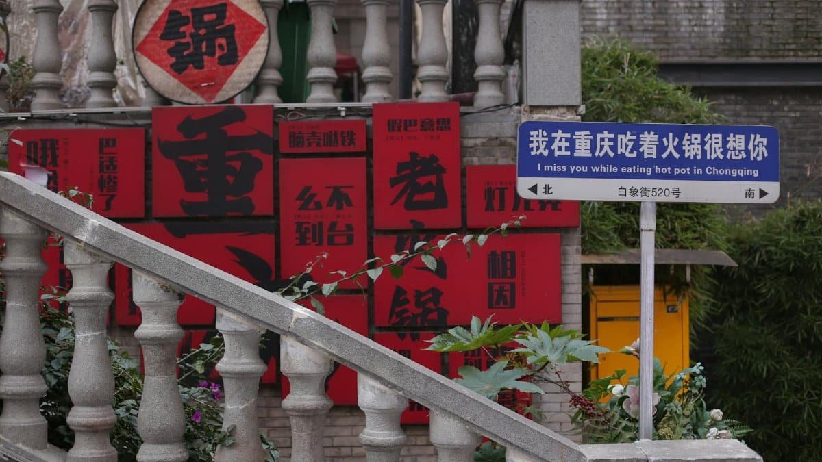 Colorful signage and architecture in Chongqing reflects traditional and modern elements.