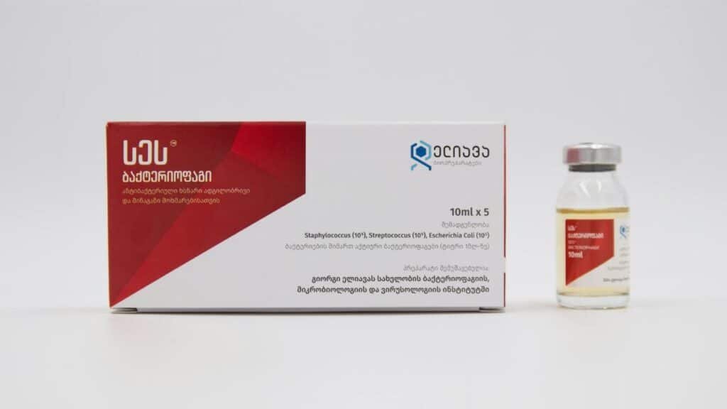 Close-up photo of antibiotic medicine packaging with vial on a white background.