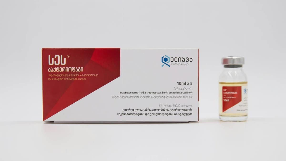 Close-up photo of antibiotic medicine packaging with vial on a white background.