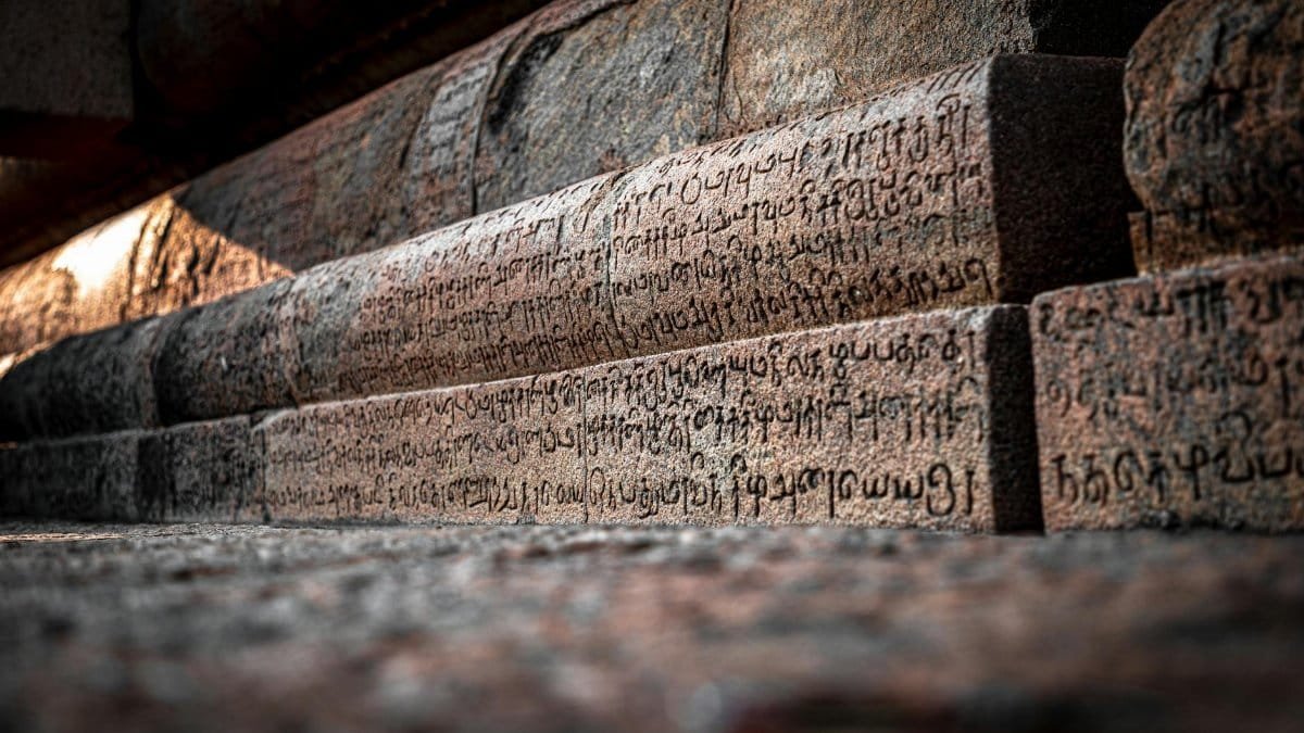 Close-up of ancient Tamil stone inscriptions at Gangaikonda Cholapuram Temple, showcasing rich cultural history.