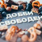 Delicious chocolate cake topped with pretzels, blueberries, and candy bars for a stunning dessert presentation.