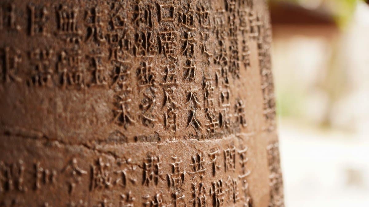 Close-up of ancient Chinese characters carved into a stone in Guilin, China.