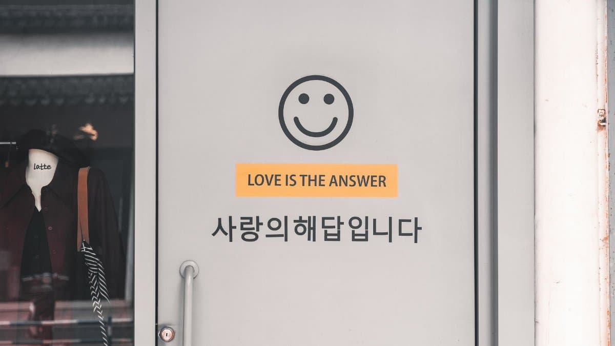Grey door with a smiley face and 'Love is the Answer' text in English and Korean.