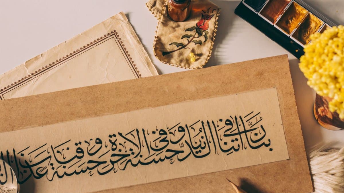 Beautiful Arabic calligraphy with art supplies, capturing traditional craftsmanship and artistic expression.
